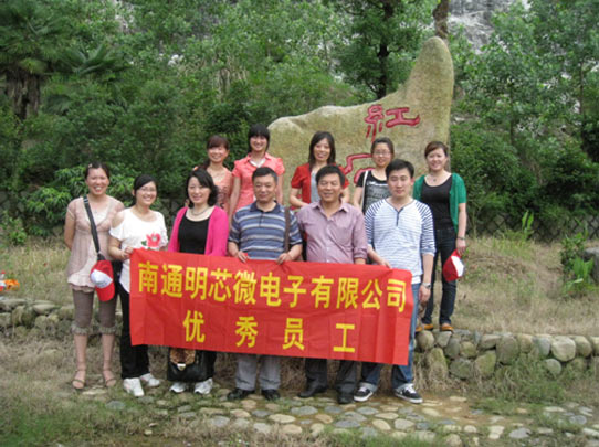 2011年度优秀员工千岛湖、姚琳仙境旅游